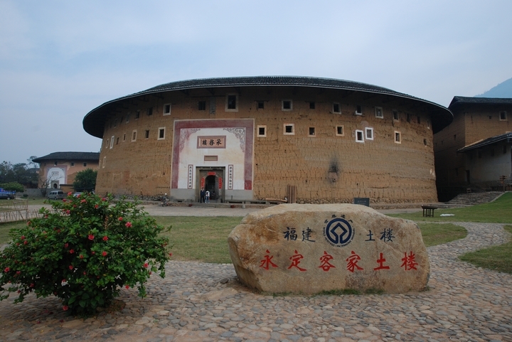 福建土楼永定景区